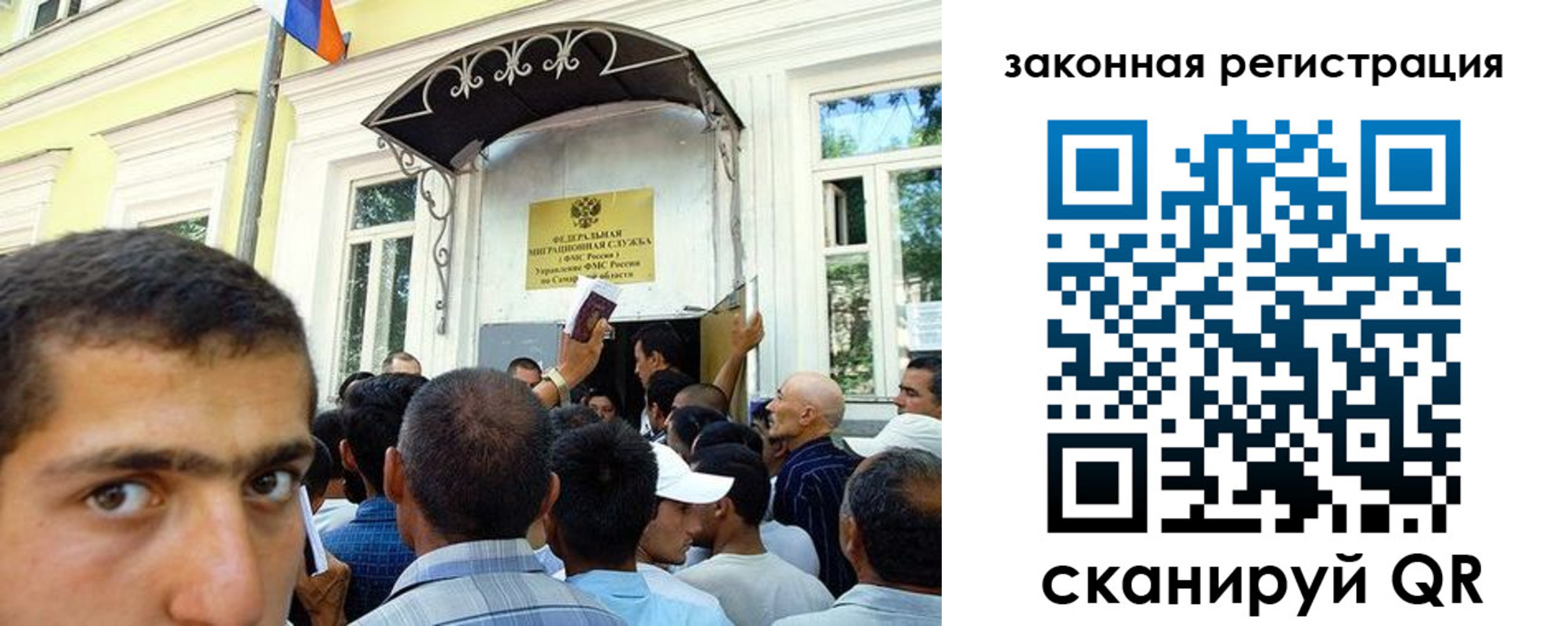 временная регистрация законно в Радужном